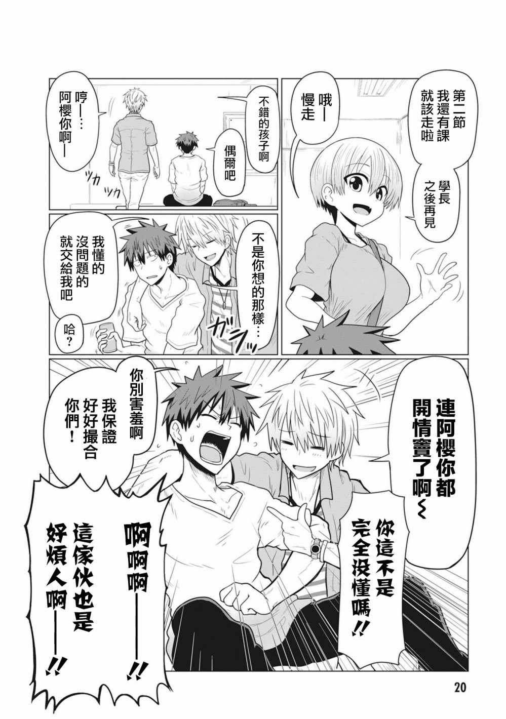 第15话