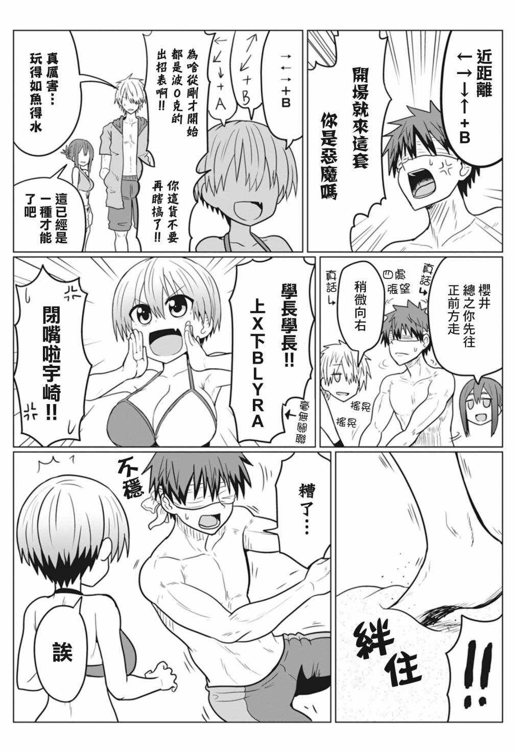 第19话