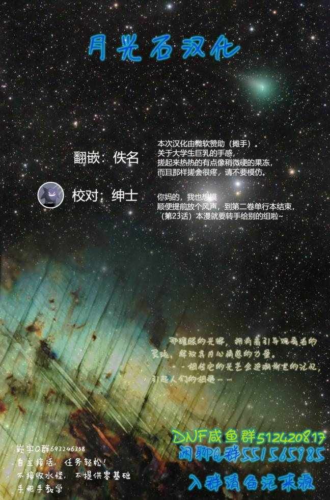 第19话