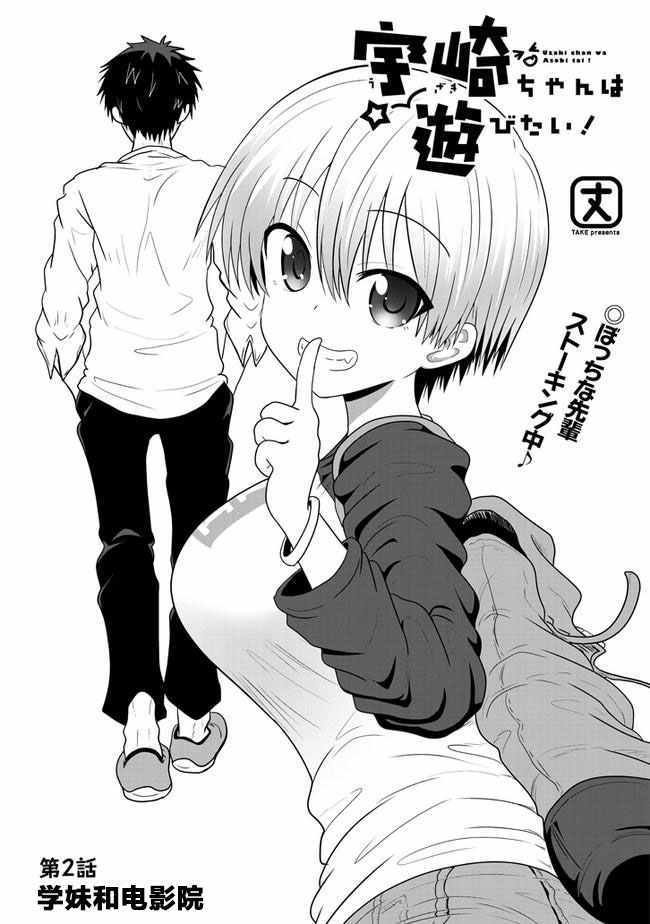第2话
