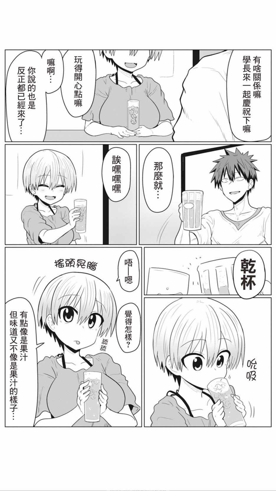 第22话