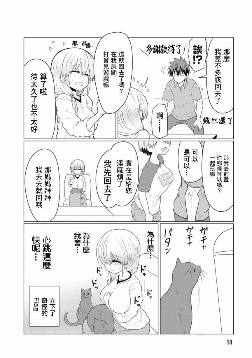 第24话