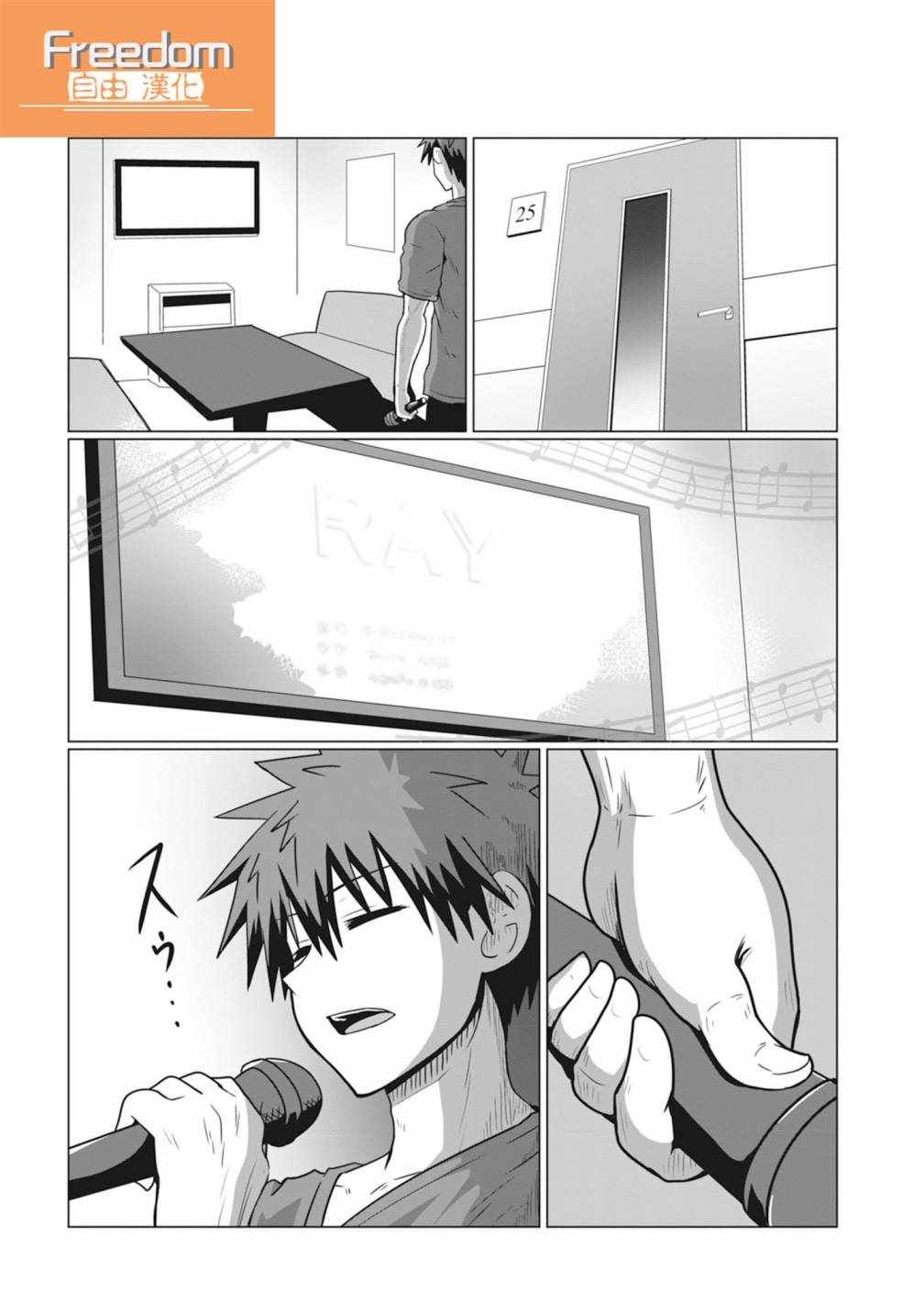 第32话