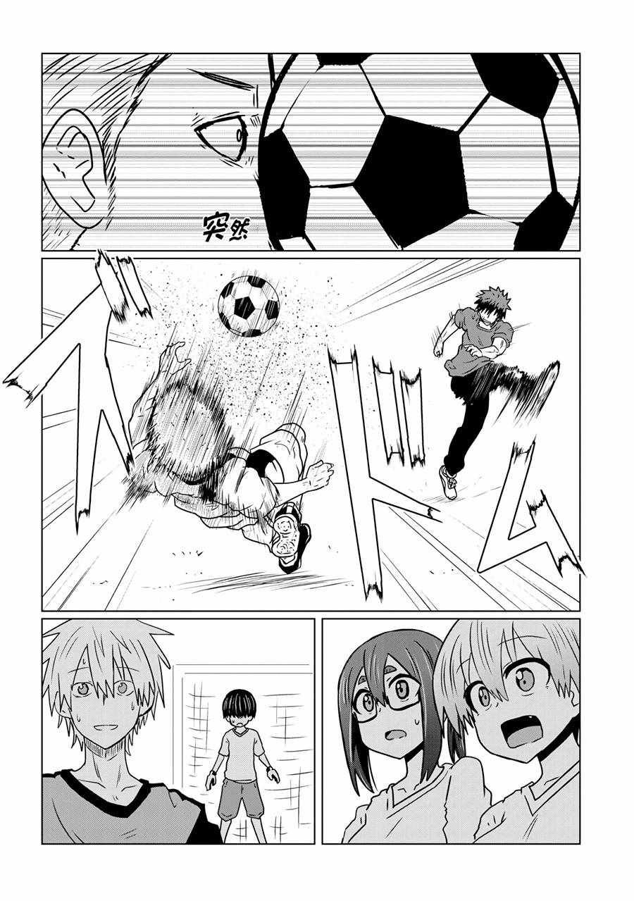 第36话