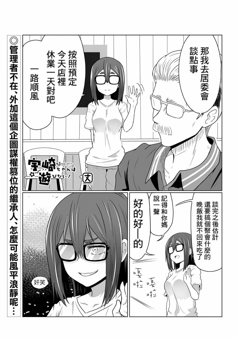 第37话