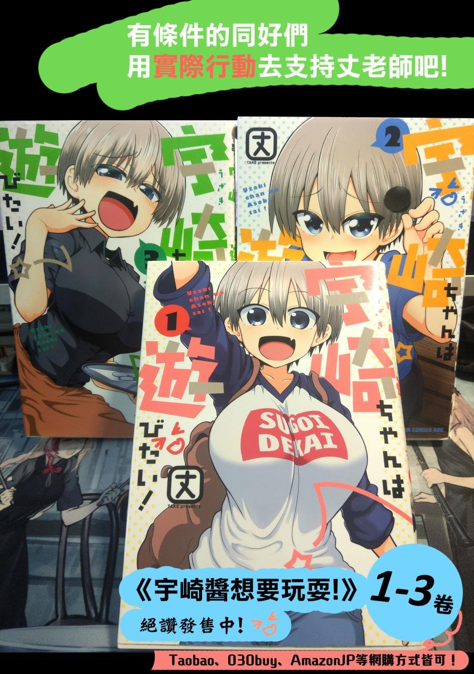 第37话