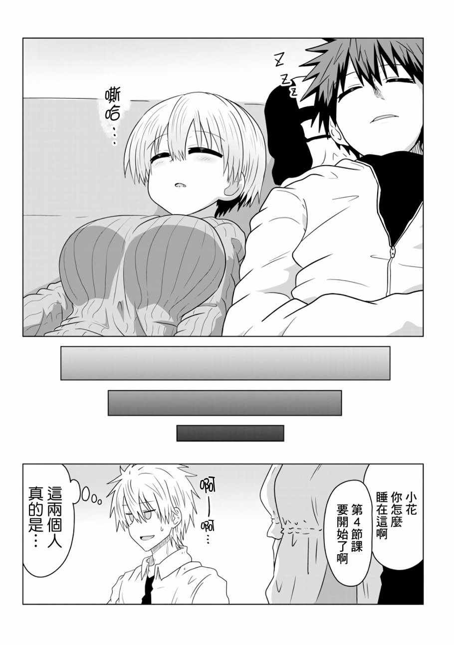 第38话
