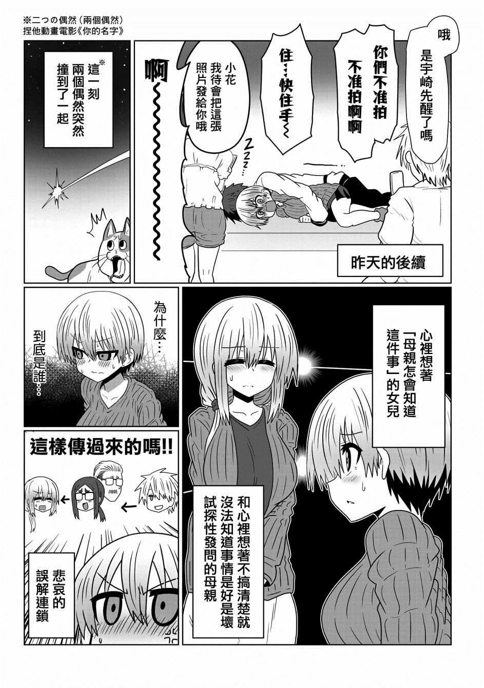 第39话