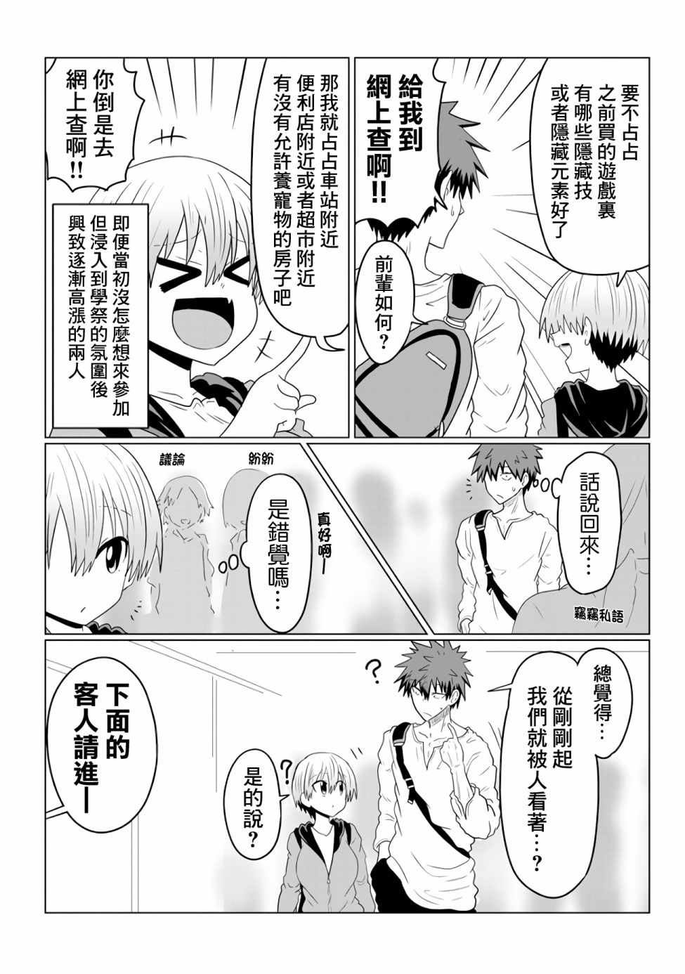 第41话