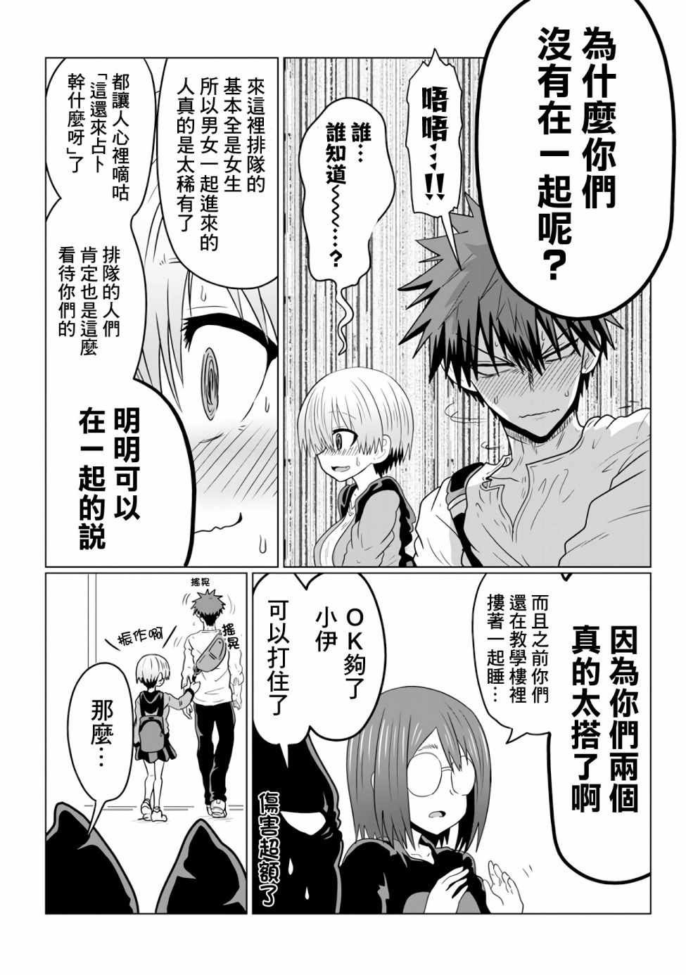 第41话