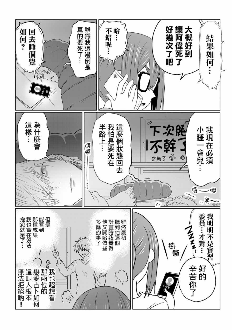 第41话