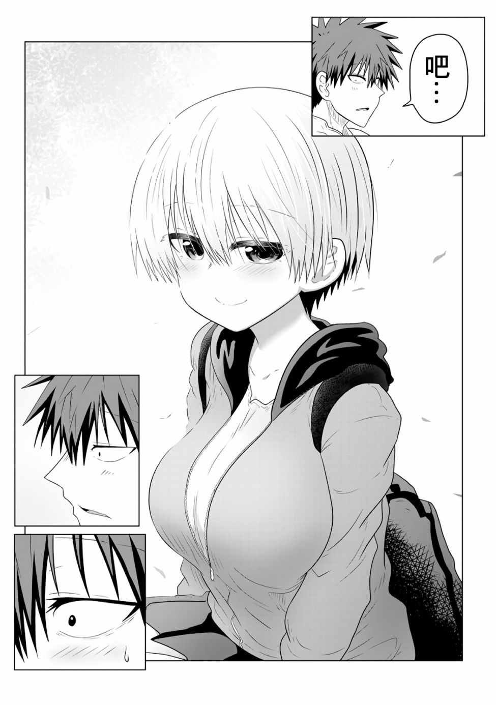 第41话