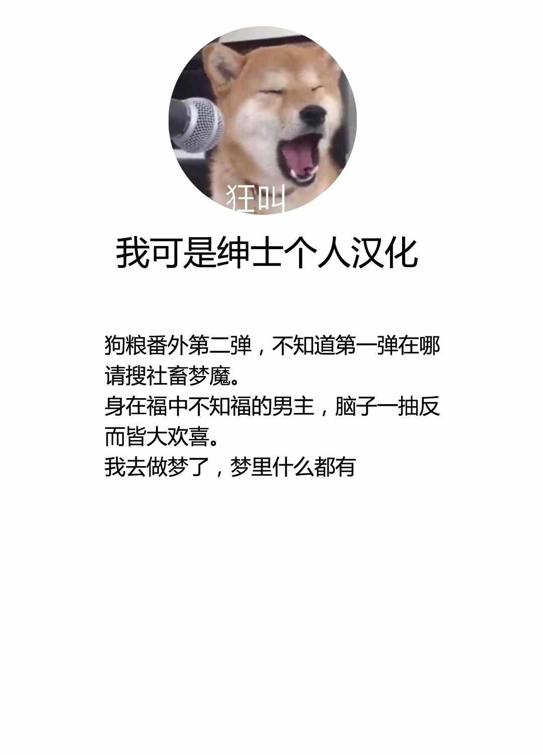 番外1