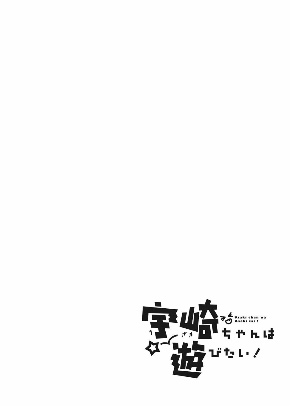 学妹和NS
