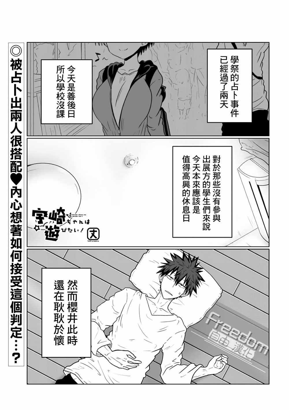 第42话