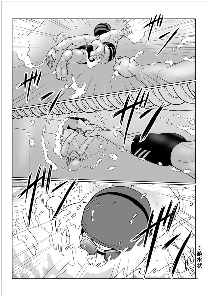 第57话 学妹与学妹的弟弟2