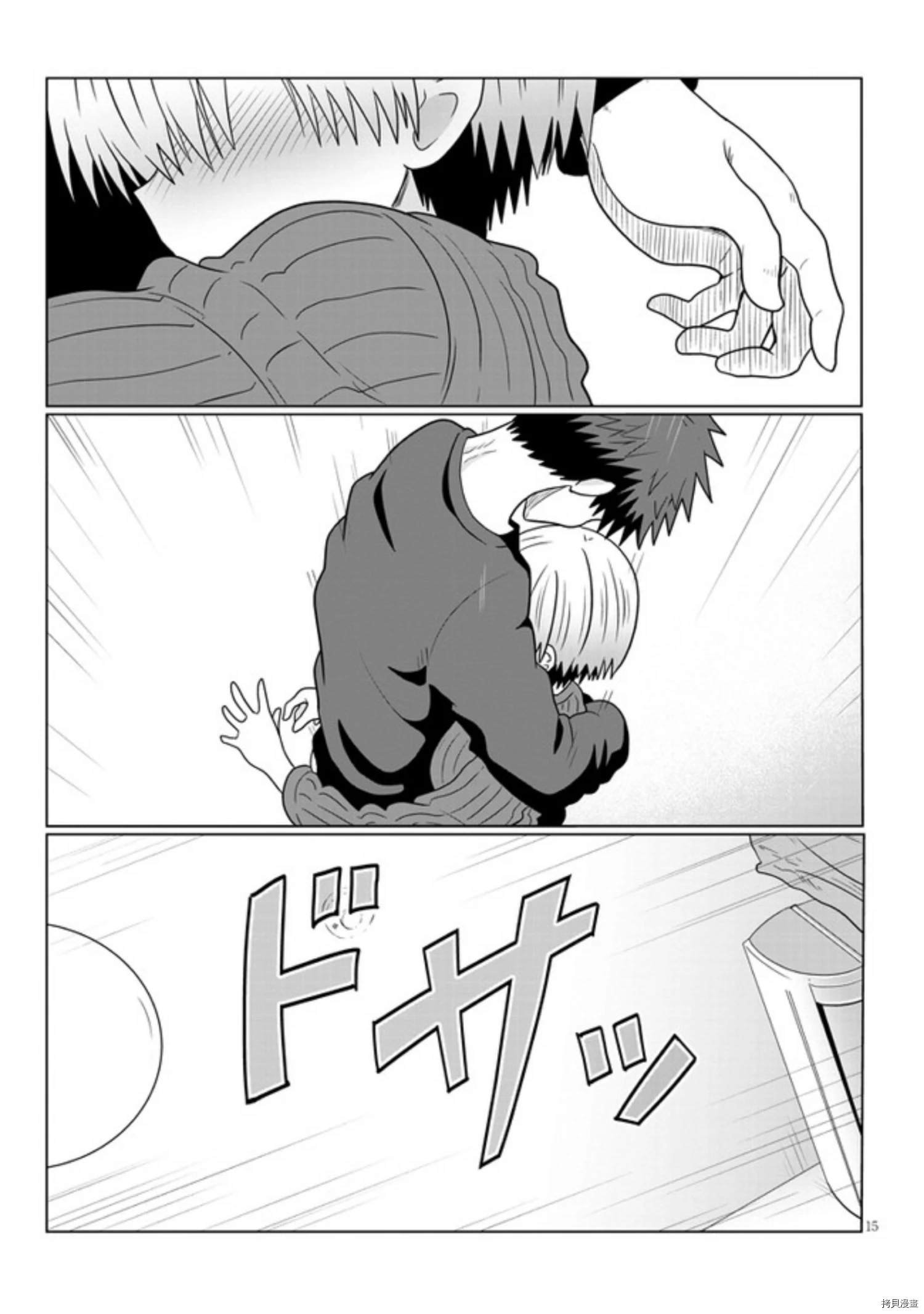 第67话 后辈和圣诞派对（3）