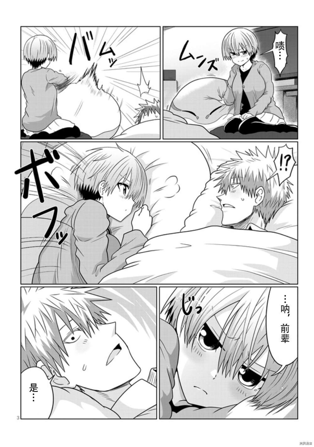 第74话