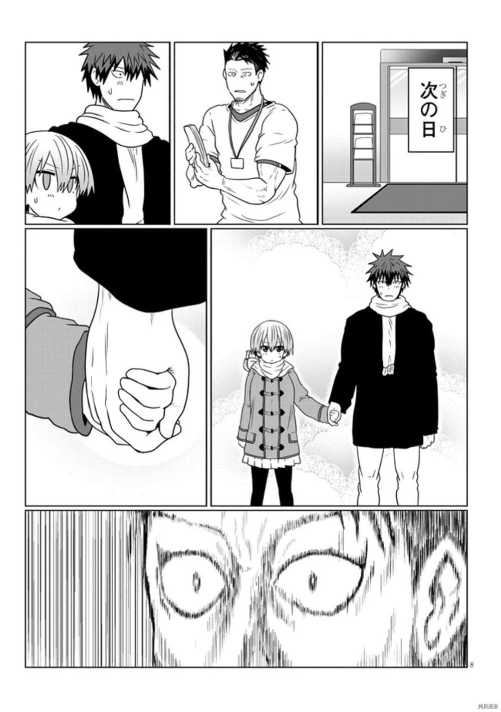 第74话