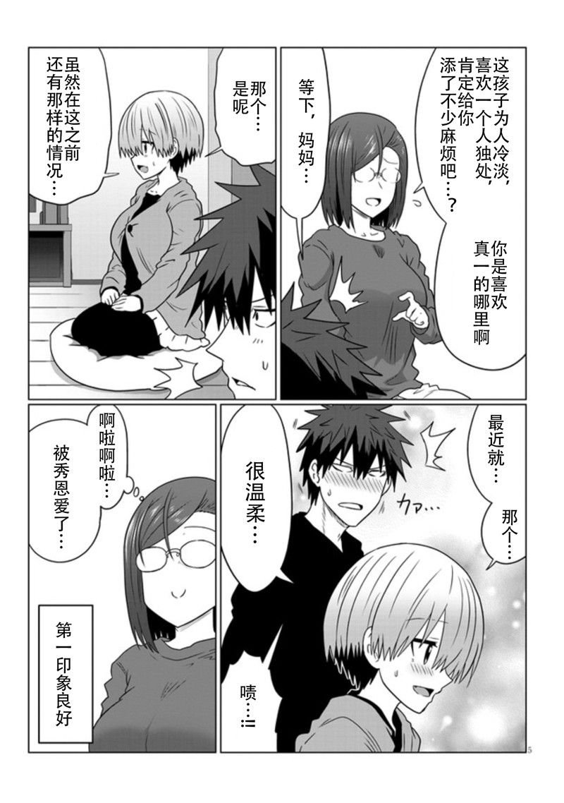 第76话
