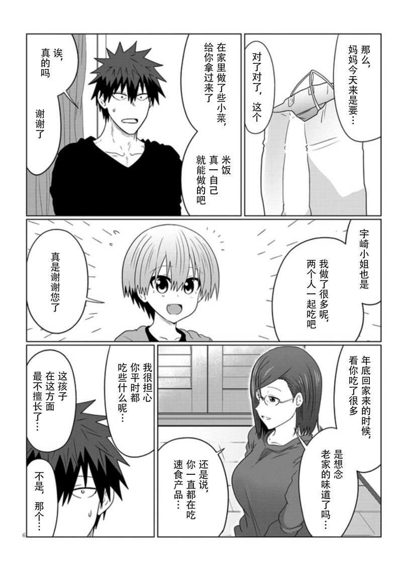 第76话