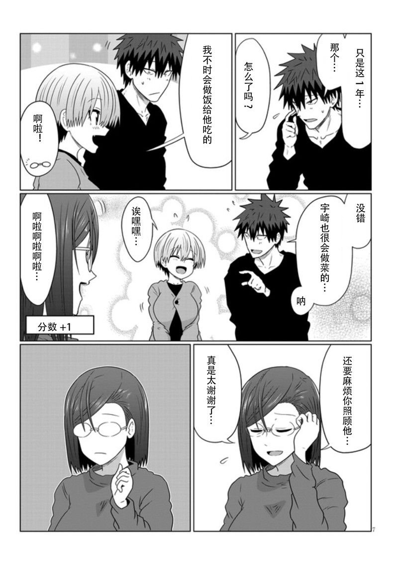 第76话