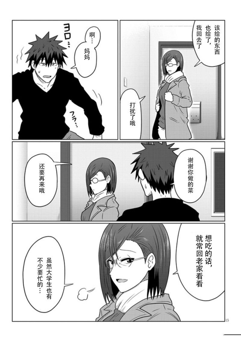 第76话