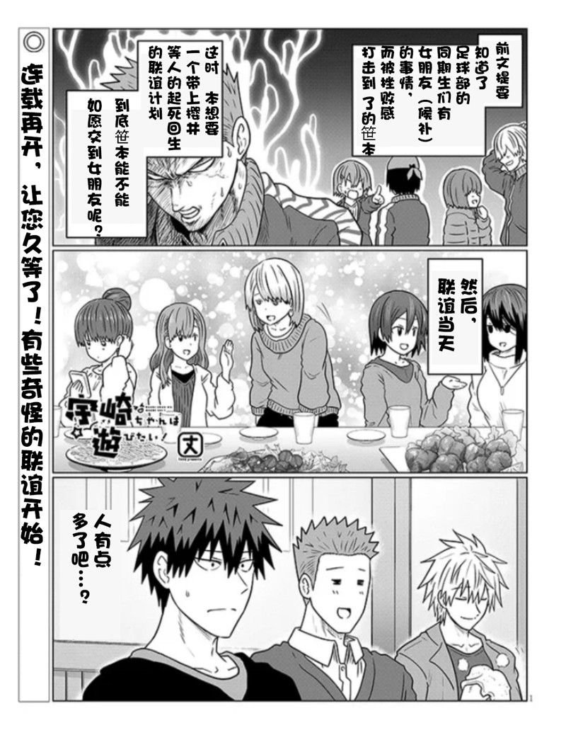 第78话