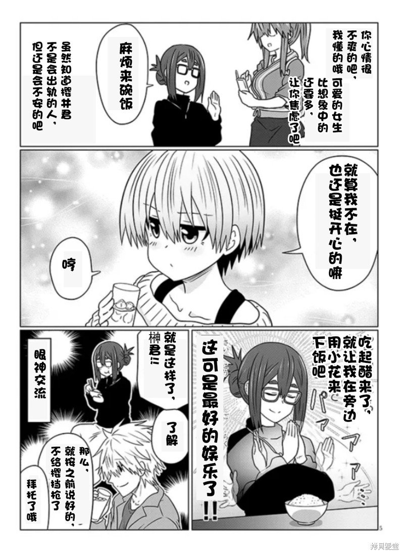 第78话