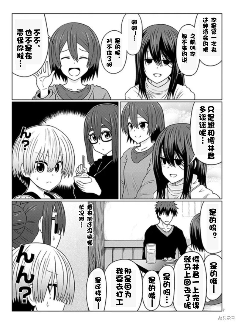 第78话