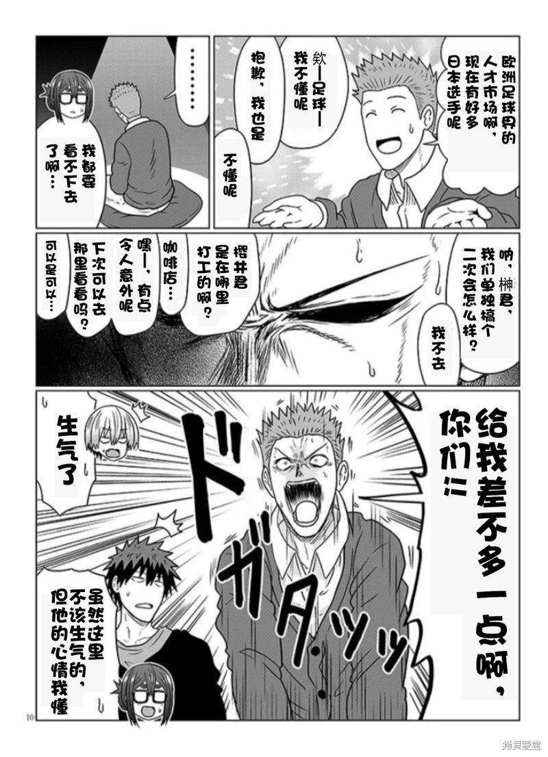 第78话