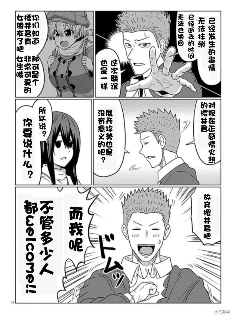 第78话