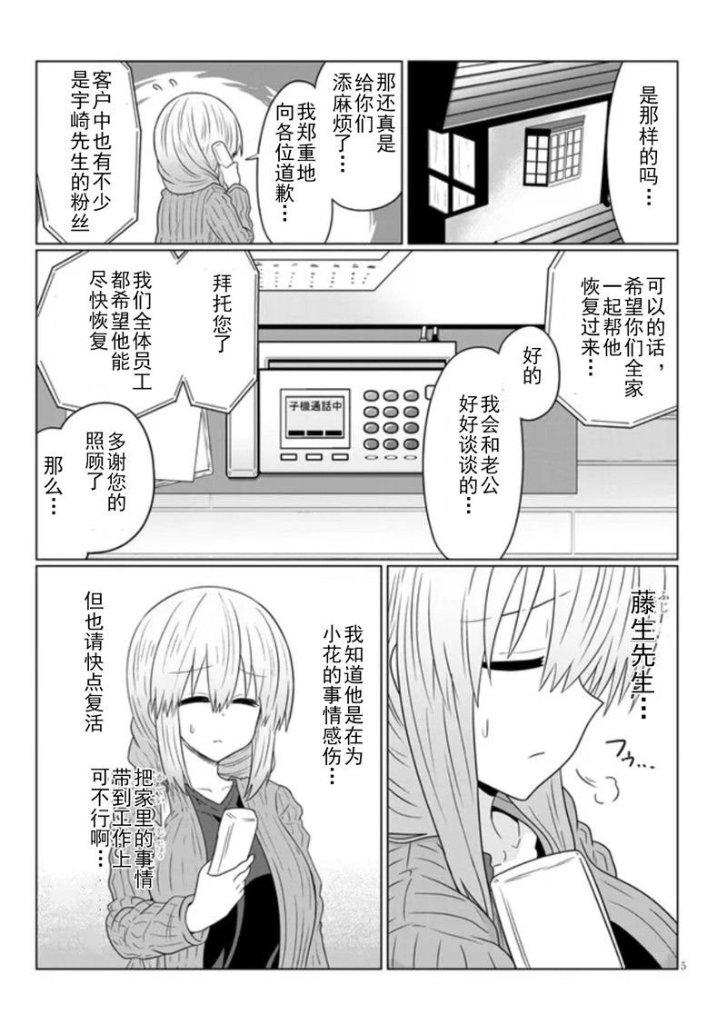 第79话