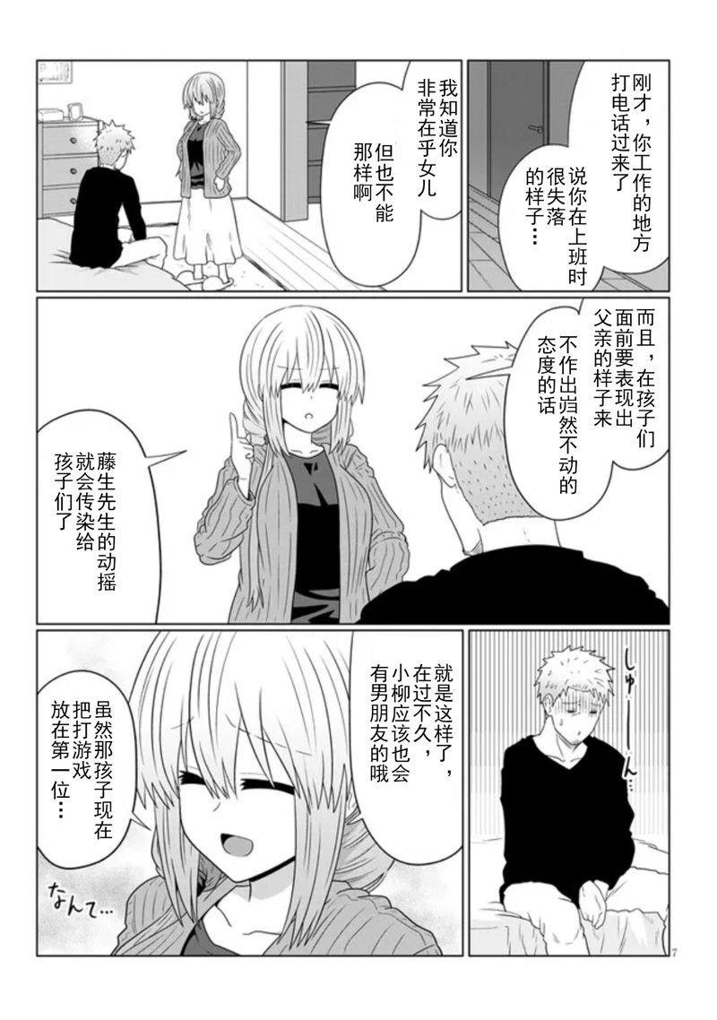 第79话