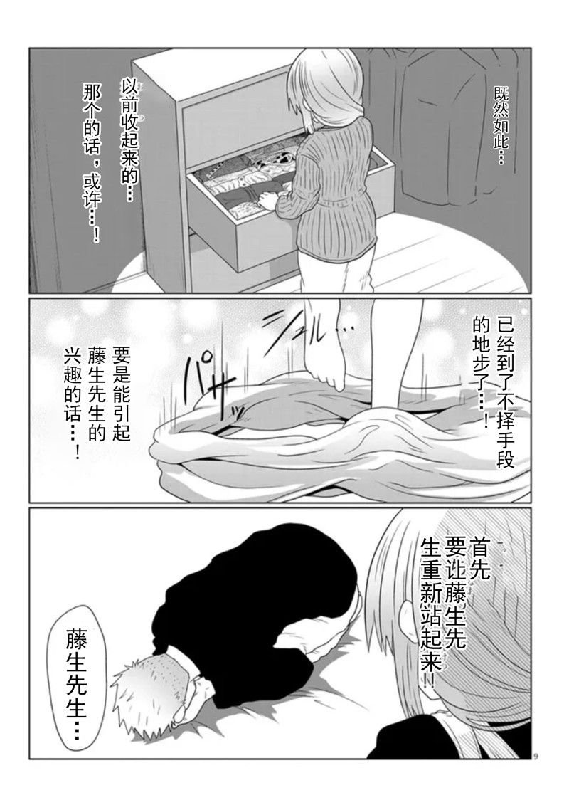第79话