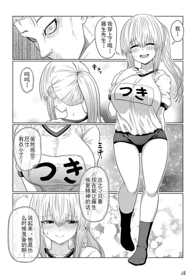 第79话