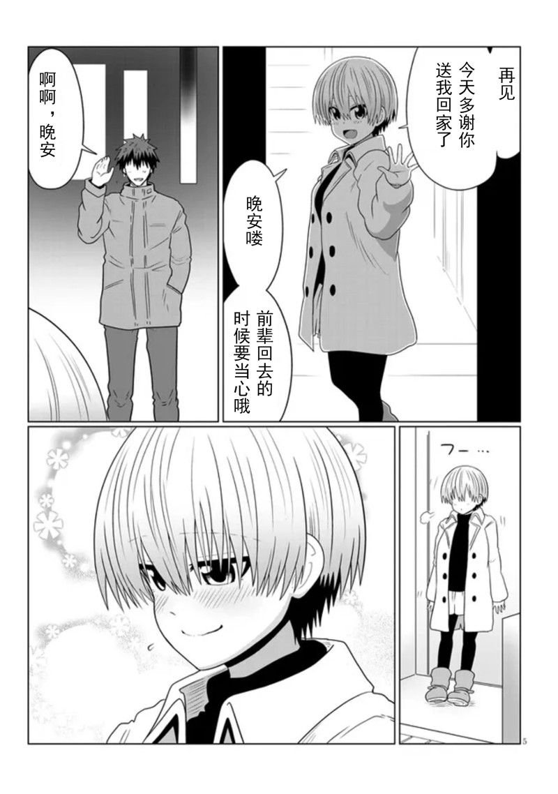 第80话