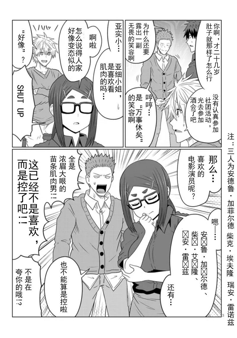 第80话