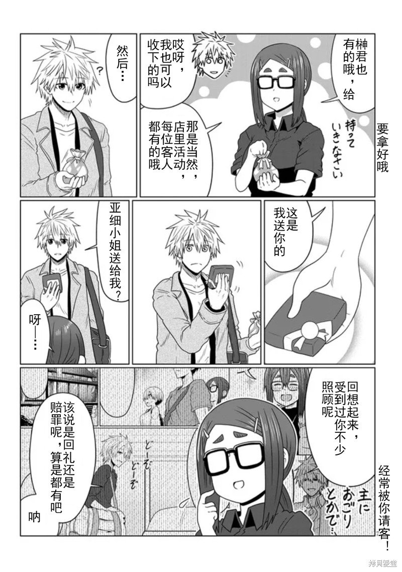 第88话