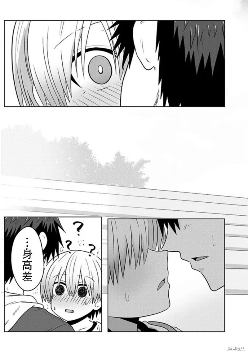 第93话