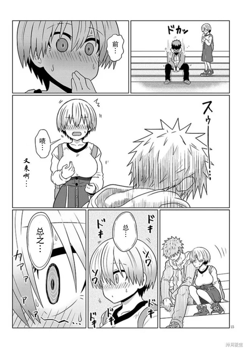 第93话