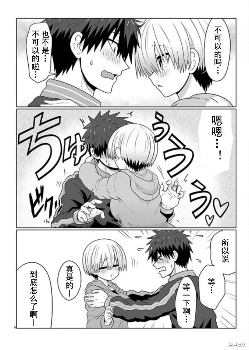 第94话