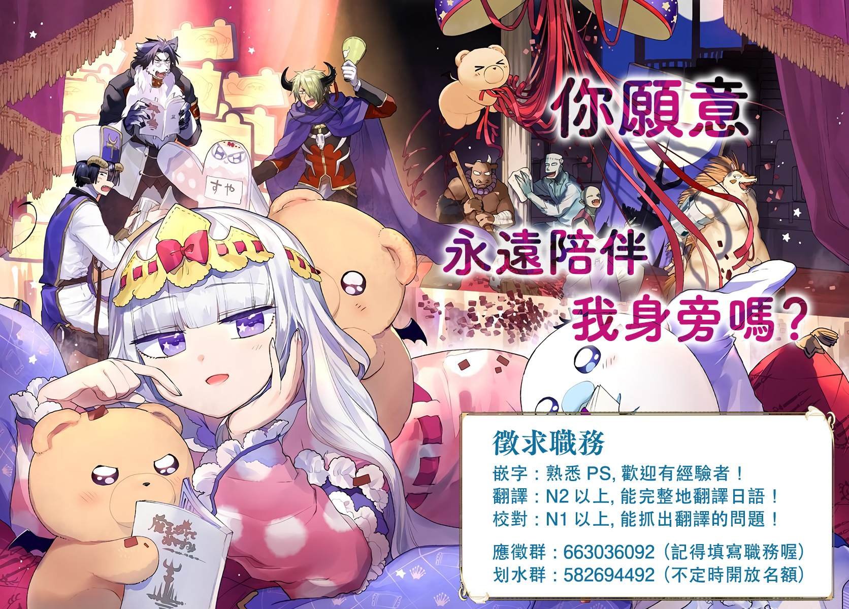 第1话 我娶到了一位冰冷的妻子。