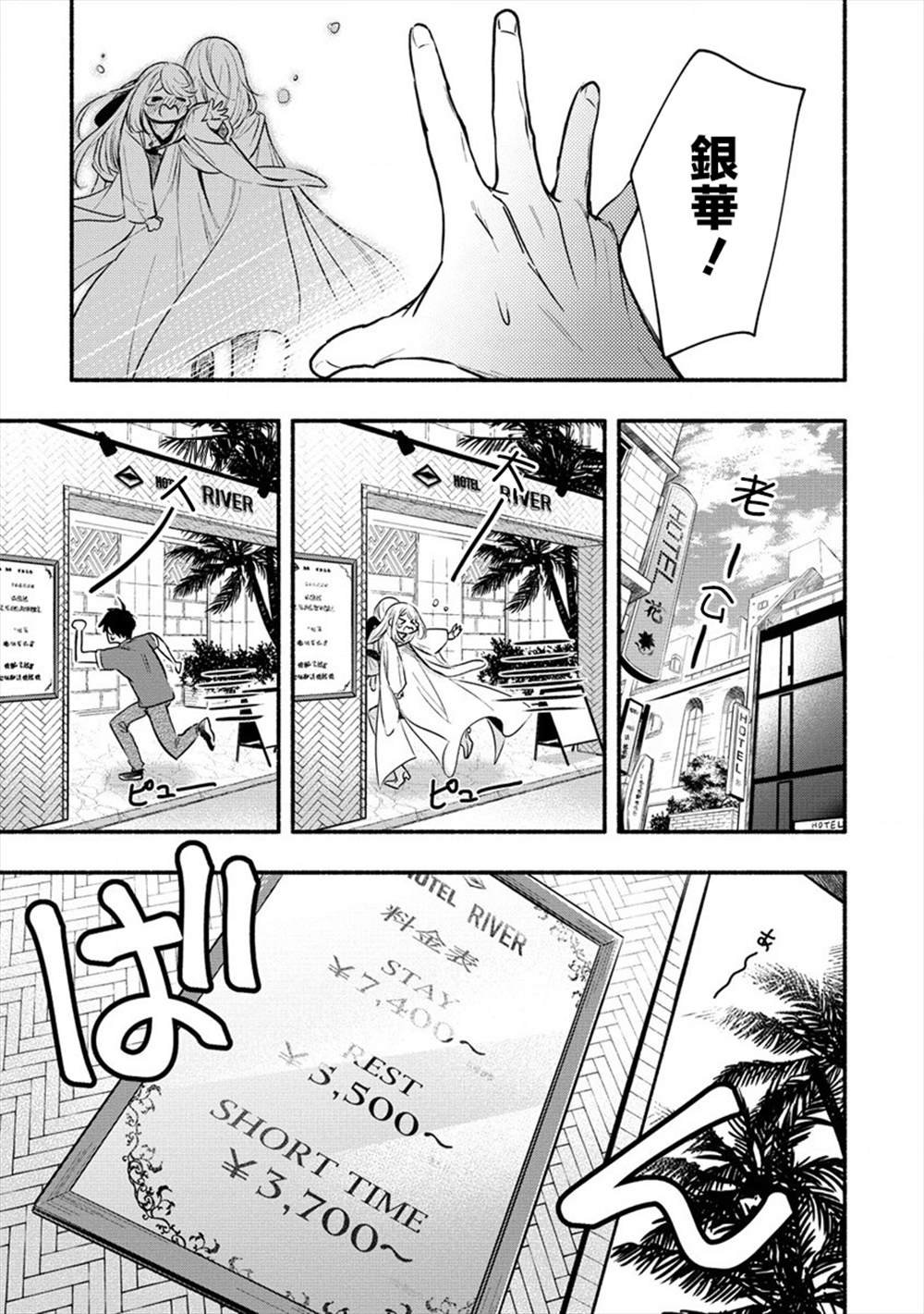 第10话