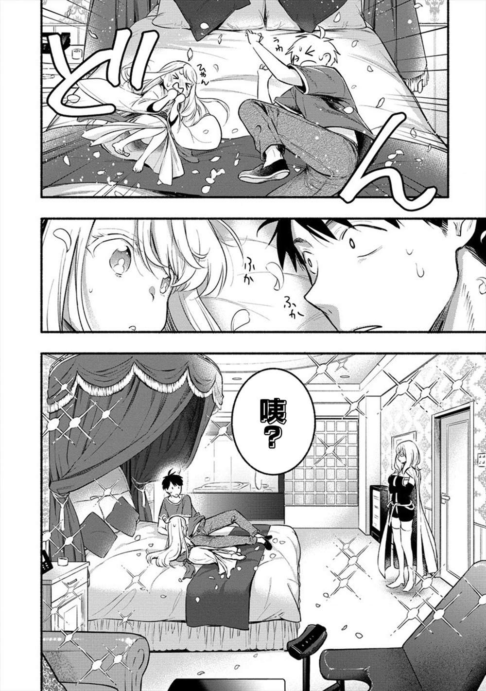 第10话