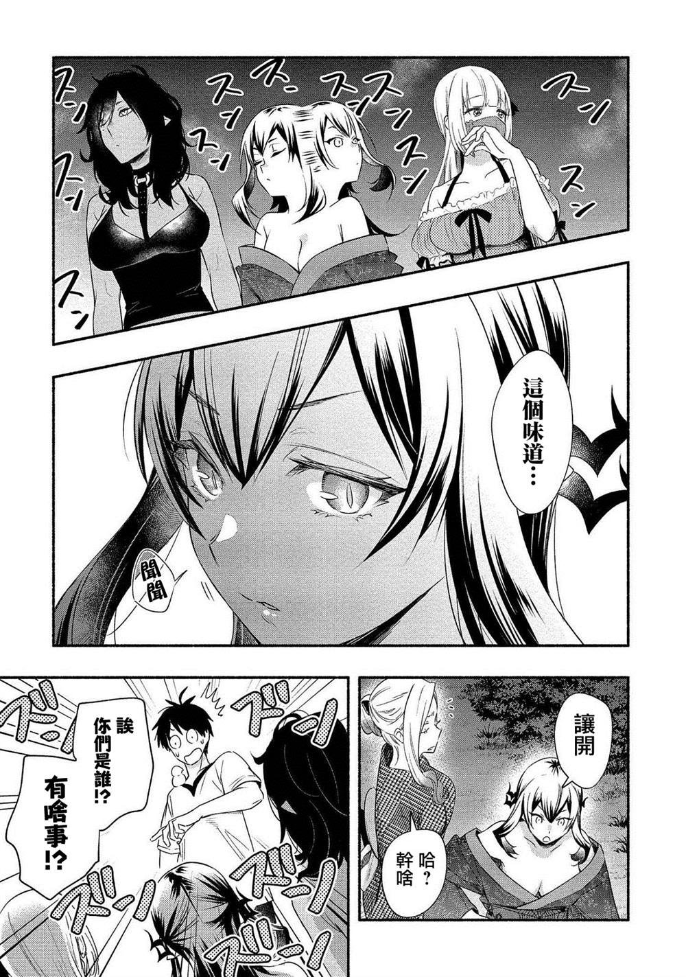 第14话