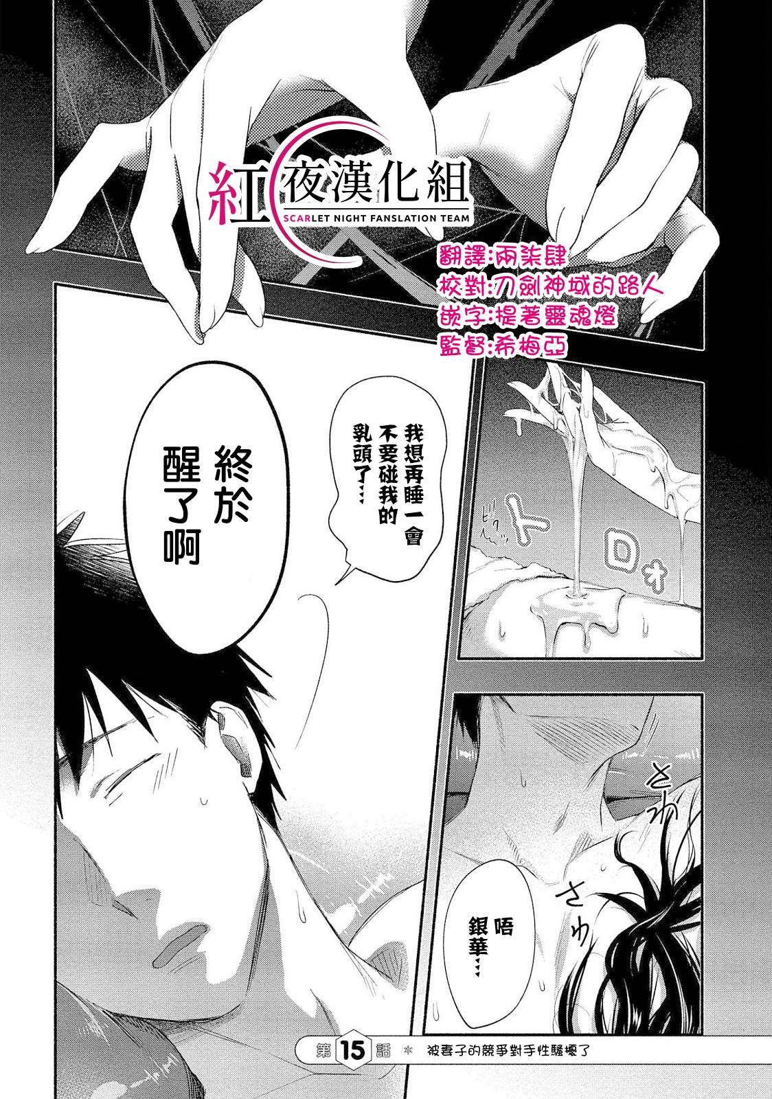 第15话