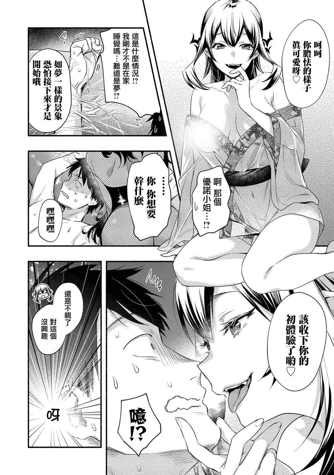 第15话