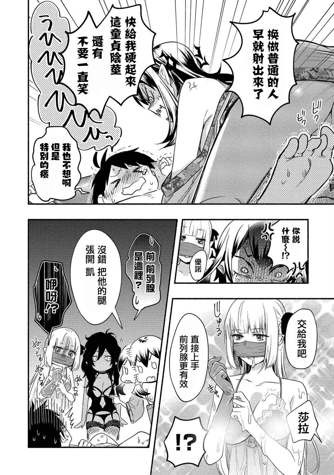 第15话