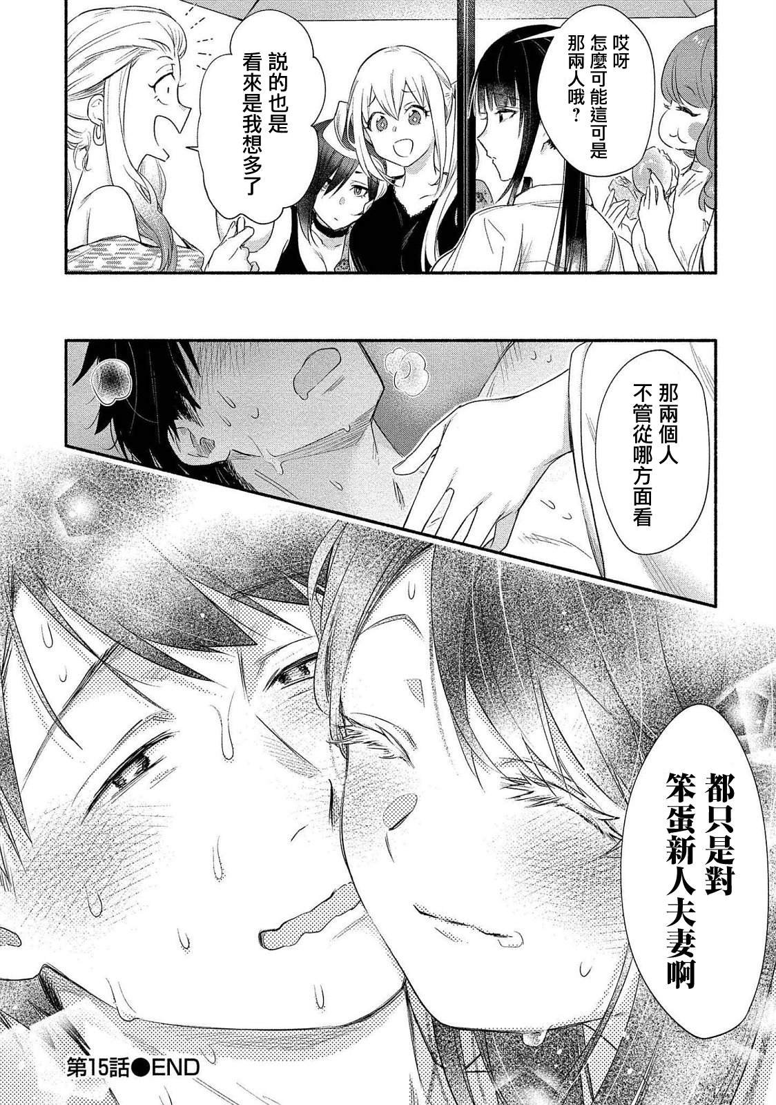 第15话